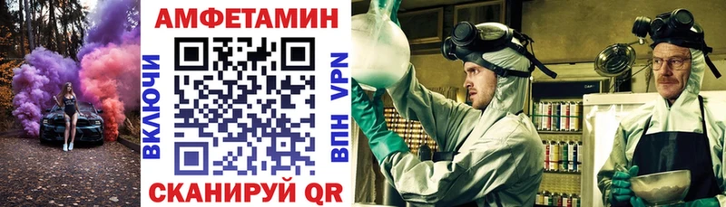 АМФЕТАМИН 97%  купить   Приозерск 