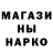 Бутират буратино Saige Okken