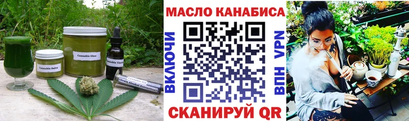 Еда ТГК конопля магазин наркотиков Приозерск