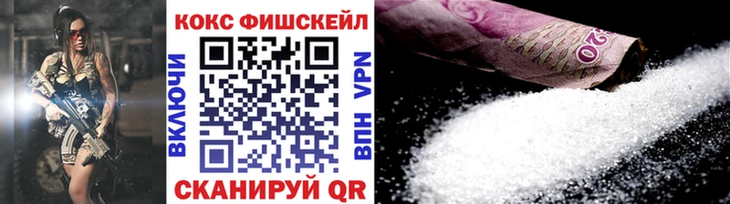 Cocaine Боливия  kraken ТОР  Приозерск 