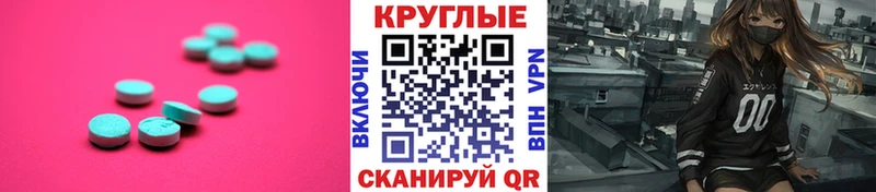 Ecstasy louis Vuitton  маркетплейс Telegram  Приозерск 