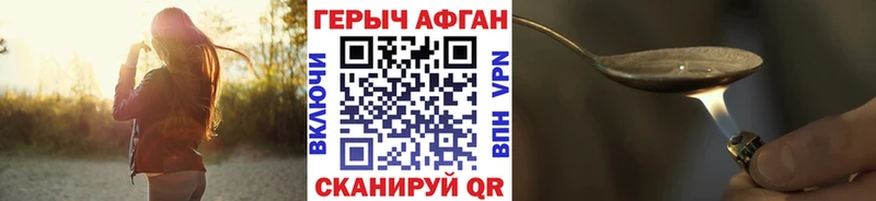ГЕРОИН VHQ закладки ссылка на мегу сайт Приозерск