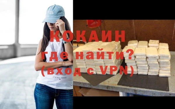 спиды Гусь-Хрустальный