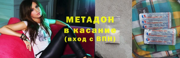 кристаллы Гусев