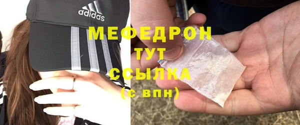 кокс Гусиноозёрск