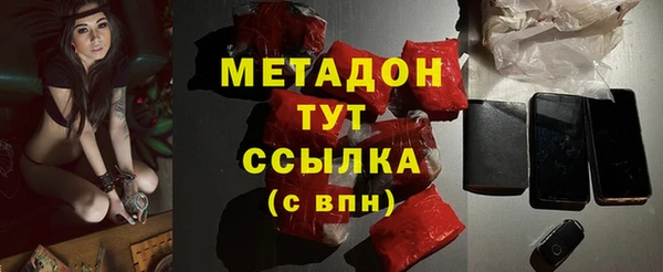 кристаллы Гусев