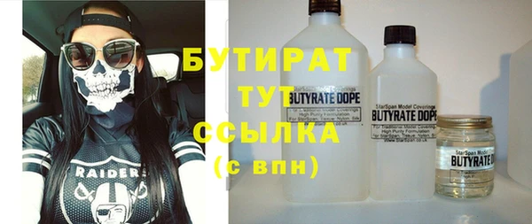 кокс Гусиноозёрск