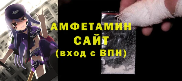 спиды Гусь-Хрустальный