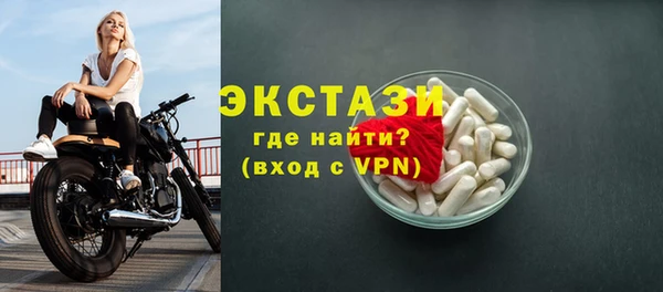спиды Гусь-Хрустальный