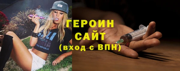 спиды Гусь-Хрустальный