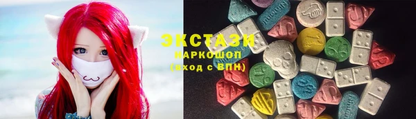 кристаллы Гусев