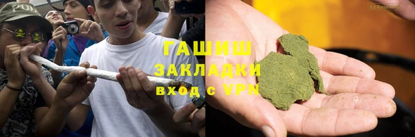 спиды Гусь-Хрустальный