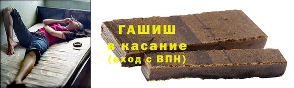 кристаллы Гусев