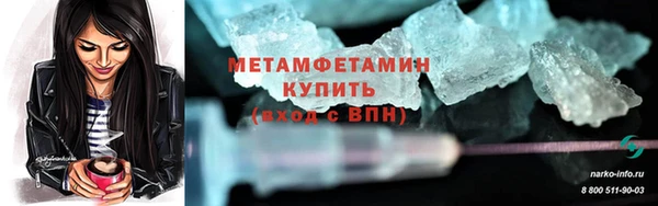 кокс Гусиноозёрск