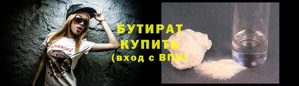спиды Гусь-Хрустальный