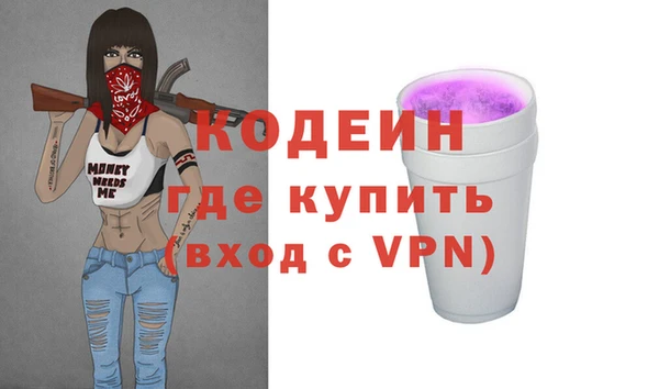 спиды Гусь-Хрустальный