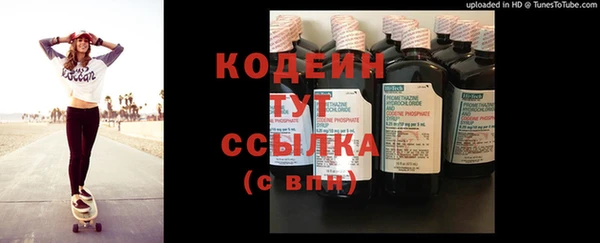 кристаллы Гусев