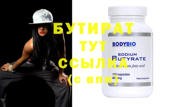 кокс Гусиноозёрск