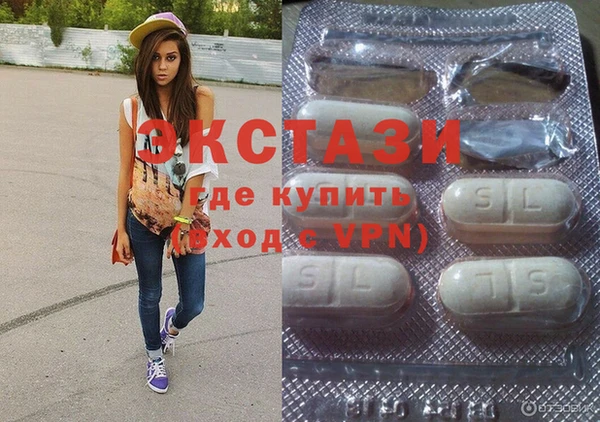 кристаллы Гусев