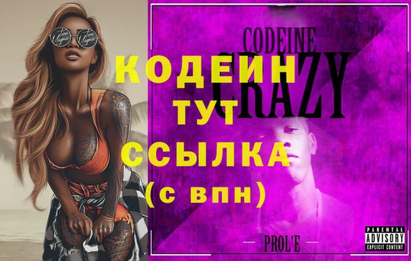 спиды Гусь-Хрустальный