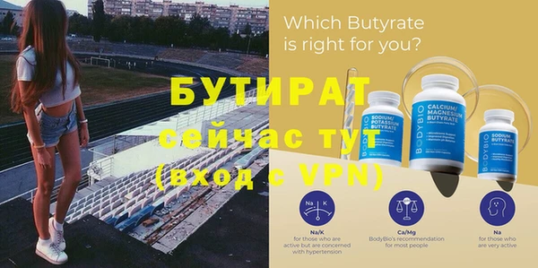 кристаллы Гусев