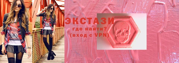 кристаллы Гусев