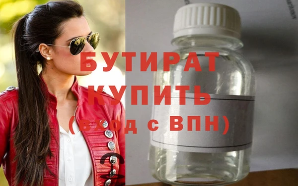 спиды Гусь-Хрустальный