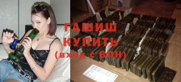 кокс Гусиноозёрск