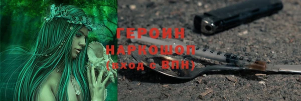 кокс Гусиноозёрск