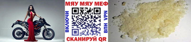 МЕФ кристаллы  omg зеркало  Приозерск 