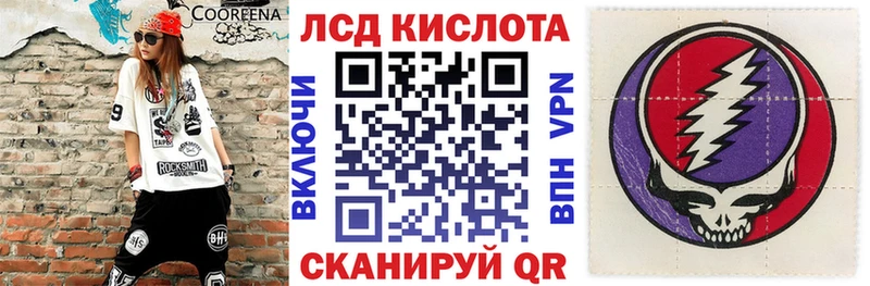 хочу наркоту Приозерск Наркотические марки 1,8мг
