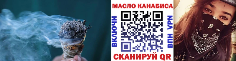 как найти наркотики  Приозерск  ТГК гашишное масло 